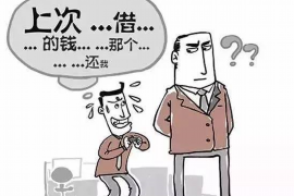 永新企业清欠服务